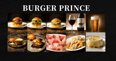 青汁王子のハンバーガー屋『『Buger PRINCE』を紹介！この値段でトリュフって食べられるの？