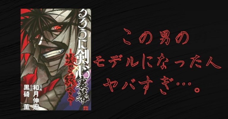 漫画 アニメ みくる のエンタメ研究所