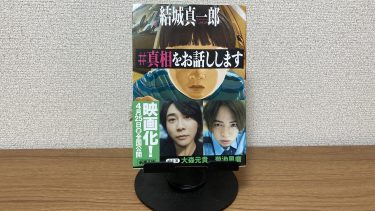 非効率だけど、僕にとっては効率的な読書法